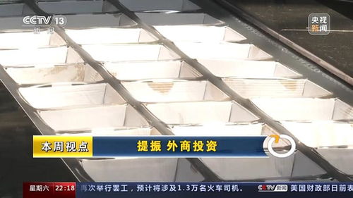 國(guó)務(wù)院上周出臺(tái)的重要意見(jiàn)傳遞什么信號(hào) 穩(wěn)外資,中國(guó)今年這么干