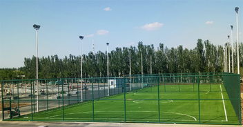 戶外足球場用什么好 怎樣安裝