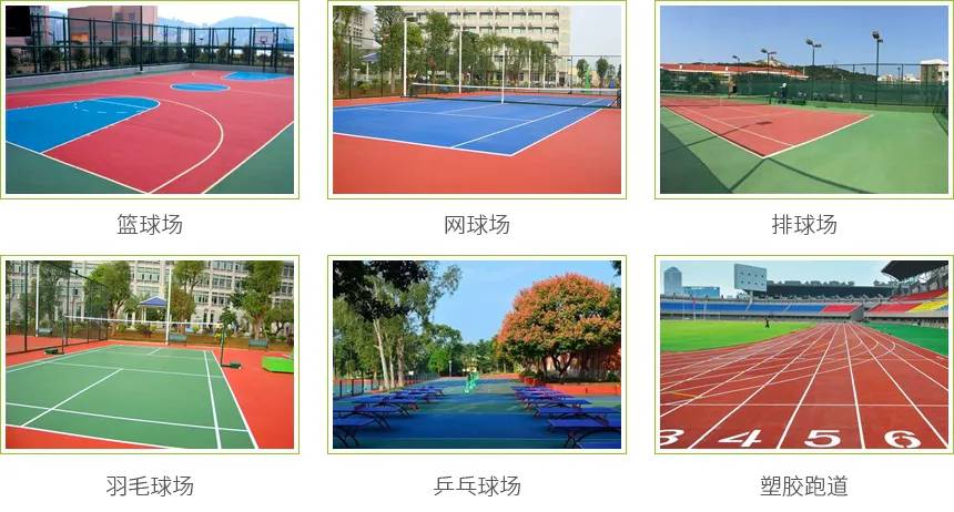 惠山游樂(lè)場(chǎng)塑膠跑道惠山幼兒園彩色操場(chǎng)施工