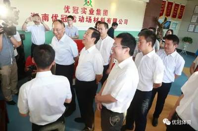 走進優冠,腳踏實地!