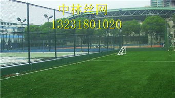 拼裝式籠式足球場圍網安裝特點