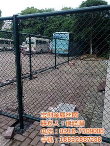 籃球場圍網供貨商 籃球場圍網 寶創金屬絲網