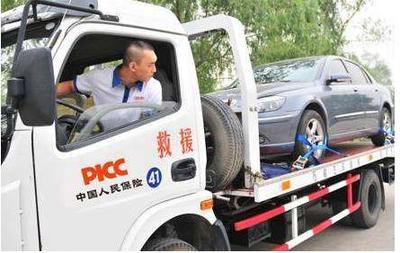 汽車保險的免費救援服務，你知道多少？不會用真虧了！
