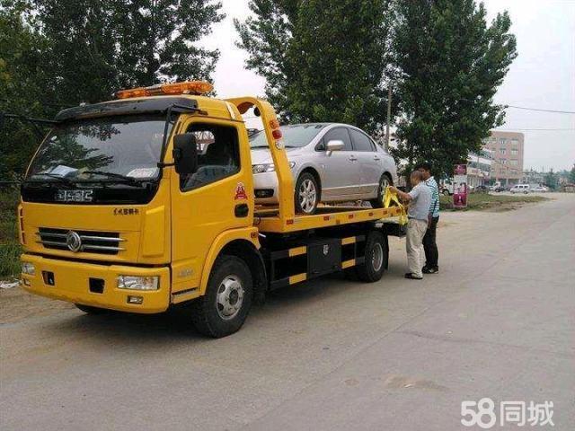 北京汽車維修保養,北京汽車修理服務,道路救援電話,上門修車
