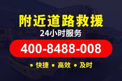燈塔車險困境救援特點 全面解析汽車救援服務的核心優勢
