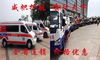 山東威幟汽車救援服務 全天候守護，讓您的出行更安心